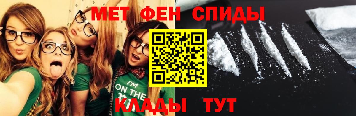 АМФ  АМФЕТАМИН 97%  Amphetamine  Новокубанск  Вход с VPN 