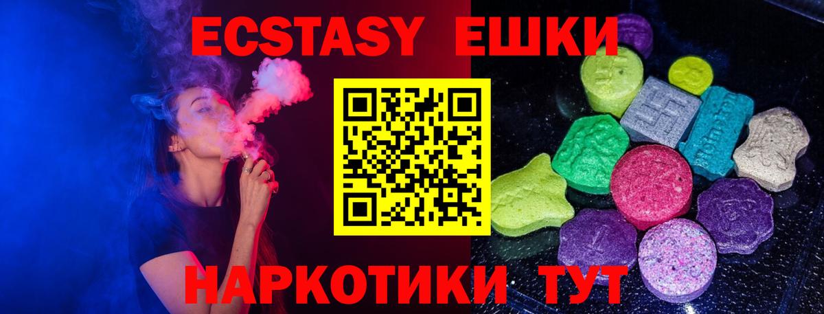 Экстази louis Vuitton Новокубанск