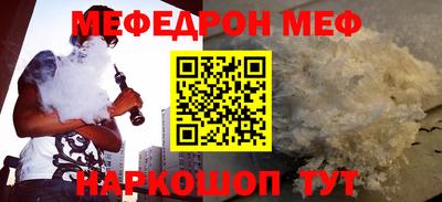 трава Иваново