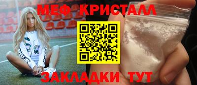 скорость mdpv Ивантеевка