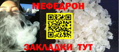 трава Иваново