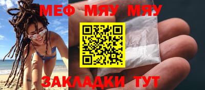 трава Иваново