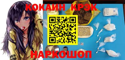трава Иваново