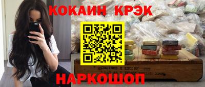 трава Иваново