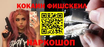 скорость mdpv Ивантеевка