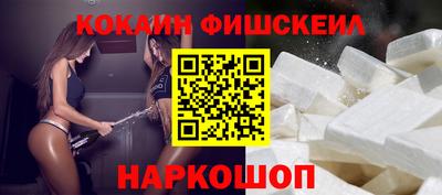 скорость mdpv Ивантеевка