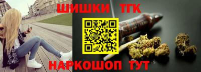 трава Иваново