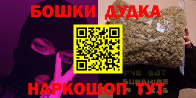 альфа пвп VHQ Ижевск