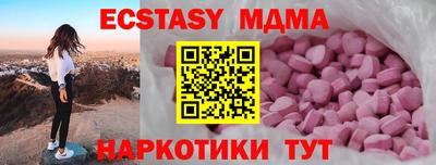 альфа пвп VHQ Ижевск