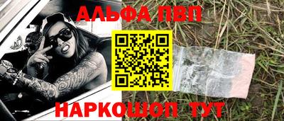 скорость mdpv Ивантеевка