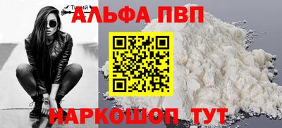 трава Иваново