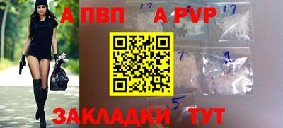 скорость mdpv Ивантеевка