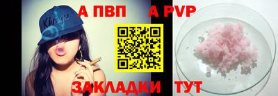 альфа пвп VHQ Ижевск