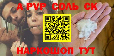 скорость mdpv Ивантеевка