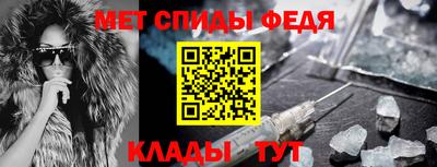 трава Иваново