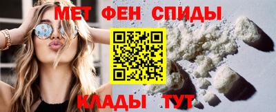альфа пвп VHQ Ижевск