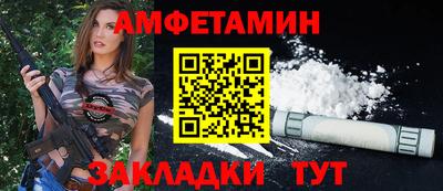 трава Иваново