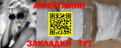 трава Иваново