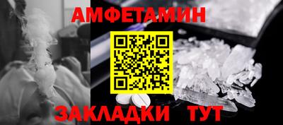 альфа пвп VHQ Ижевск