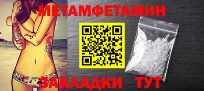 альфа пвп VHQ Ижевск