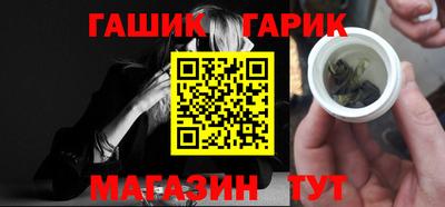 трава Иваново