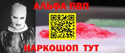 скорость mdpv Ивантеевка