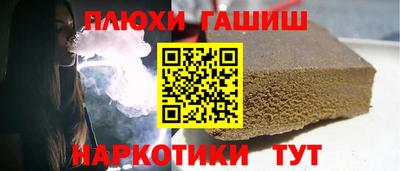 трава Иваново