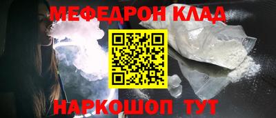трава Иваново