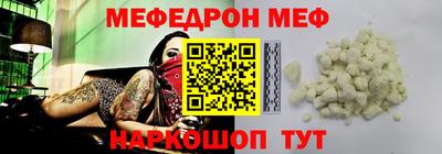 скорость mdpv Ивантеевка