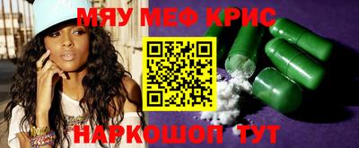 трава Иваново