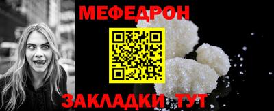 скорость mdpv Ивантеевка