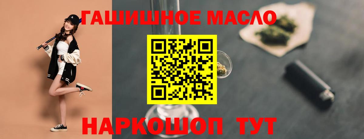 Дистиллят ТГК Wax  Вход с VPN  купить наркотик  Новокубанск 