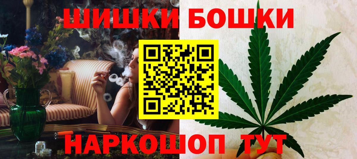 Новокубанск  Бошки Шишки AK-47  Марихуана марихуана  Вход с VPN 